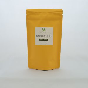 japanese black tea saeka [minamisayaka] 2025 [first flush] 2